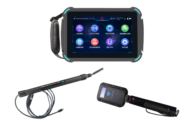 赞皇便携式防窃听窃照检测包