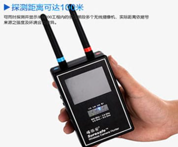 赞皇手持式无线摄像头探测器