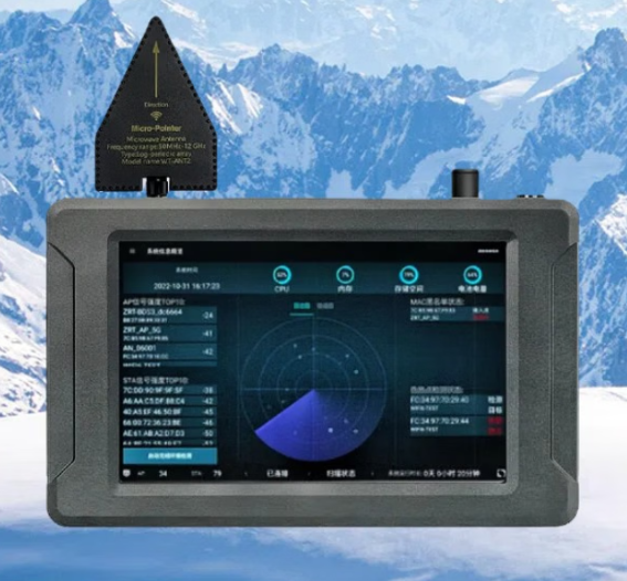 赞皇手持式手机信号源检查分析仪